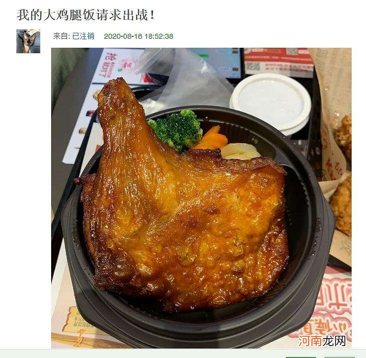 跟鸡配不配 鸡和谁相配