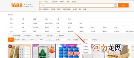 拼多多入驻流程,拼多多入驻流程及操作方法?