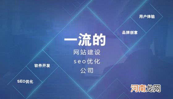 seo优化教学，零基础学员学的5个步骤？