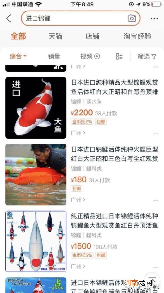 淘宝经营的主要业务是什么,新手做淘宝什么类目比较容易爆?