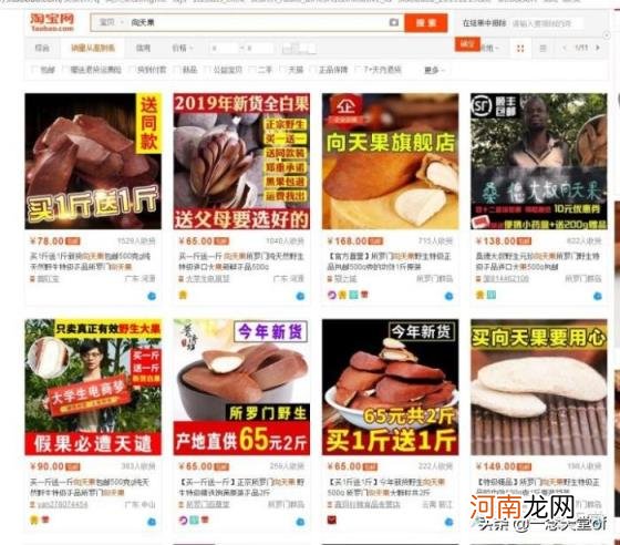 淘宝经营的主要业务是什么,新手做淘宝什么类目比较容易爆?