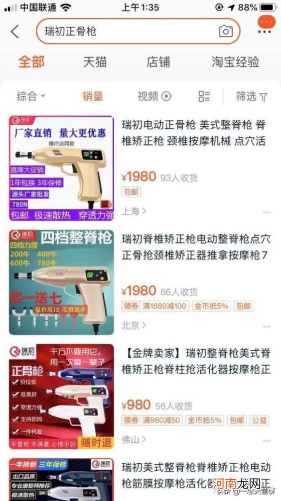 淘宝经营的主要业务是什么,新手做淘宝什么类目比较容易爆?