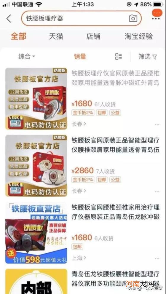淘宝经营的主要业务是什么,新手做淘宝什么类目比较容易爆?