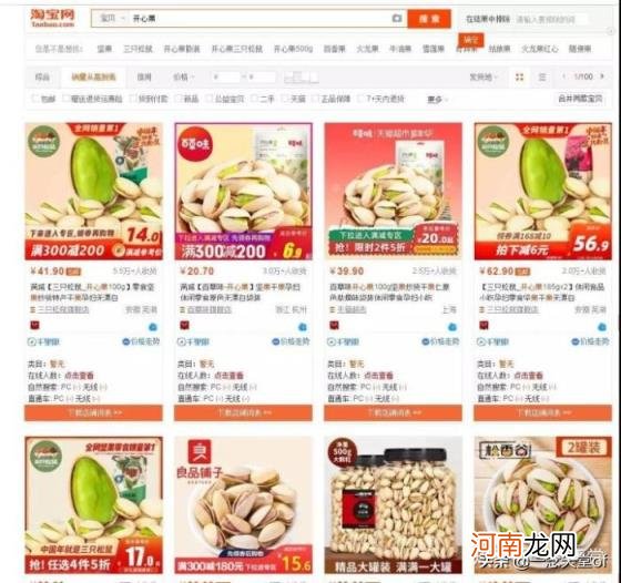 淘宝经营的主要业务是什么,新手做淘宝什么类目比较容易爆?