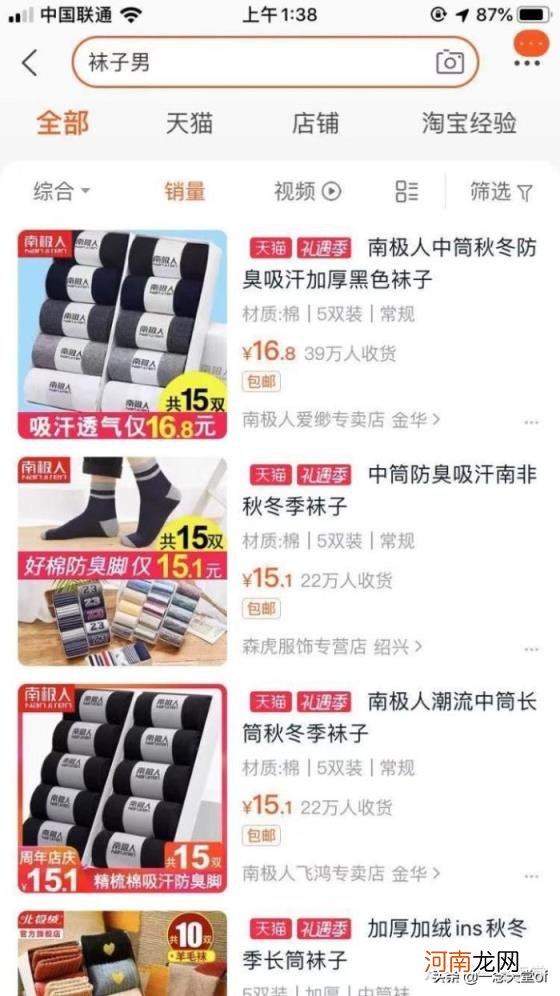 淘宝经营的主要业务是什么,新手做淘宝什么类目比较容易爆?