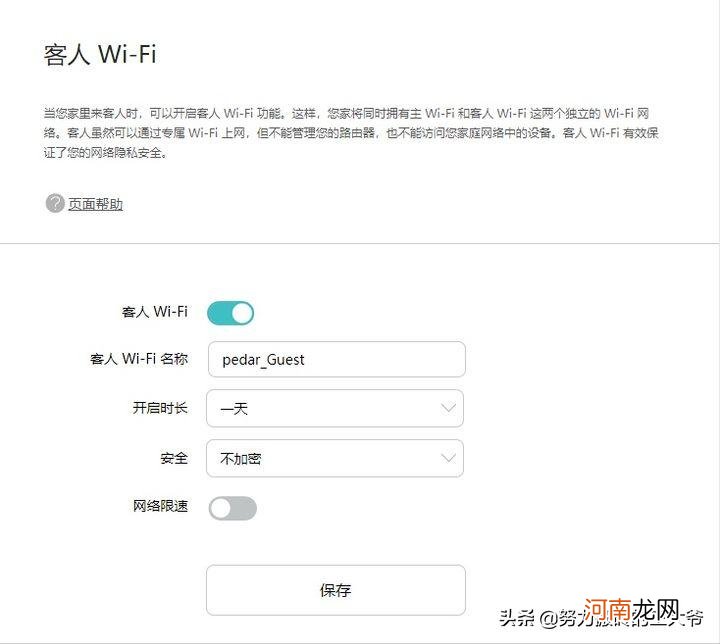 无线路由器分类介绍 家用千兆路由器排行榜前十名
