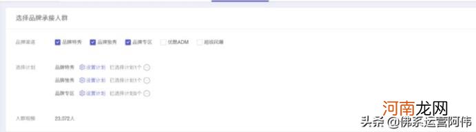 阿里策略中心，阿里策略中心的解决方案？