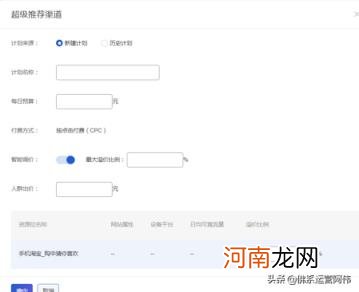 阿里策略中心，阿里策略中心的解决方案？