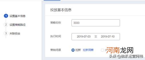 阿里策略中心，阿里策略中心的解决方案？