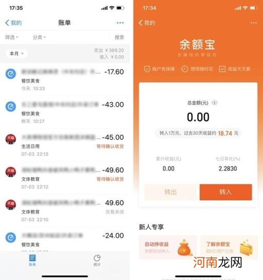 芝麻信用分最高多少，支付宝芝麻分900以上都是什么人？