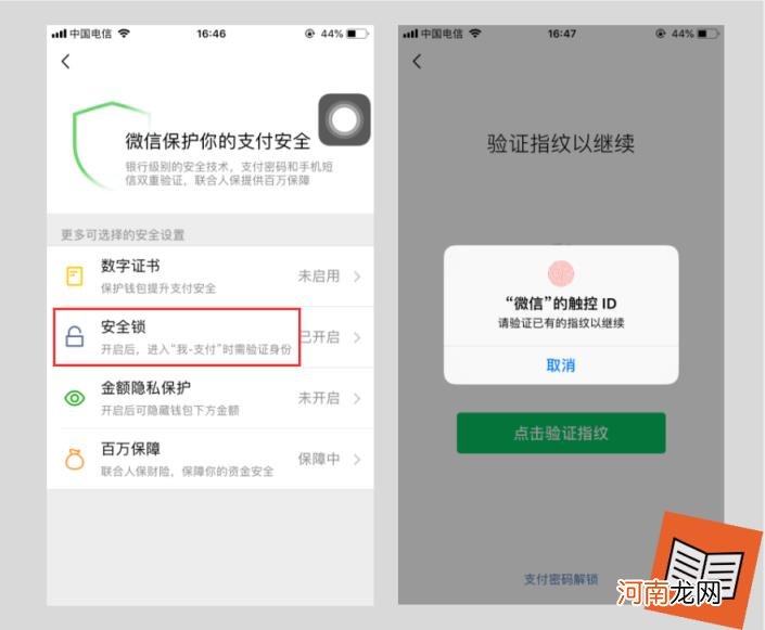 支付宝绑定银行卡步骤，支付宝绑定银行卡步骤最安全的操作？