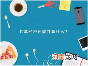 2018创业做什么好，2018创业风口大盘点？