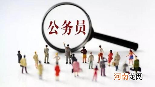 适合公务员的兼职或副业，公务员可以做的副业你做过吗？