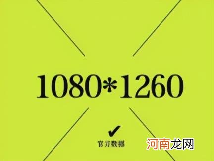 视频号竖屏尺寸，视频号竖屏尺寸拍摄技巧？