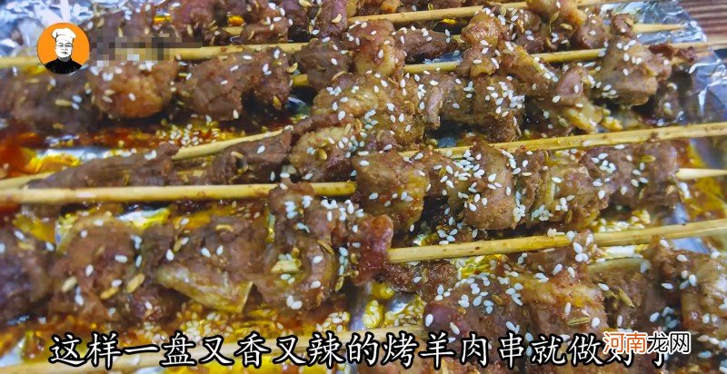 在家自己腌制羊肉串的秘方  烤羊肉串的腌制方法