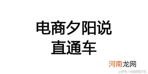 淘宝搜索下拉框关键词，淘宝直通车如何正确选择关键词？