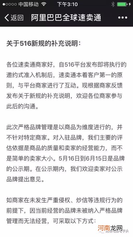 速卖通如何提高转化，速卖通新手必学的运营技巧？