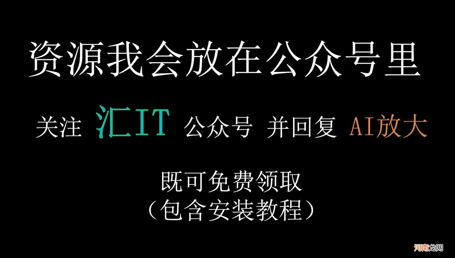 图片清晰度不够怎么提高清晰度，图片清晰度不够怎么提高清晰度？