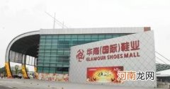 广州童鞋批发一手货源在哪里，广州鞋子批发市场最便宜的？
