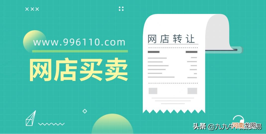 淘宝专业差评师是什么，淘宝评价师是真的吗？