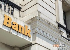 私人开银行的条件，开银行需要什么条件？
