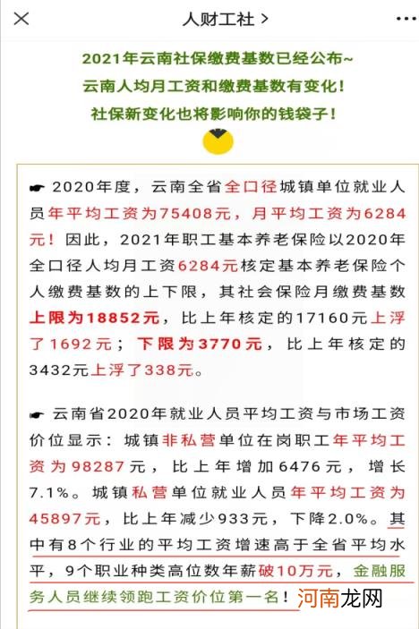 新手怎么学金融，金融行业适合哪些人做？