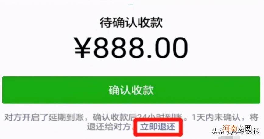 微信一天转5万可以吗，微信一天能转多少钱？