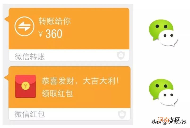 微信一天转5万可以吗，微信一天能转多少钱？