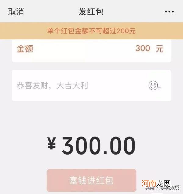 微信一天转5万可以吗，微信一天能转多少钱？