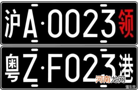 车牌号有6位数字吗，车牌号有几位？