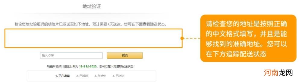 亚马逊账户注册，亚马逊账户注册详细流程？