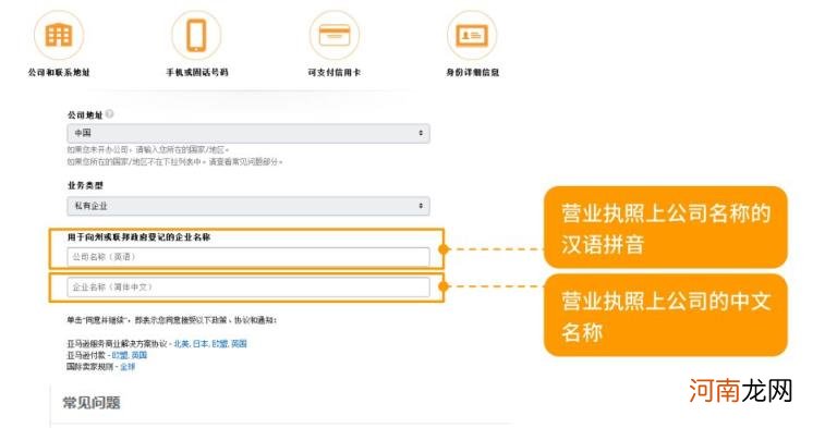 亚马逊账户注册，亚马逊账户注册详细流程？