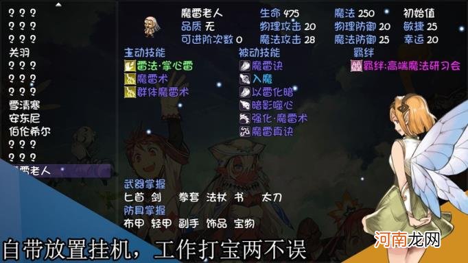 王者荣耀pc模拟器，王者荣耀pc模拟器如何设置？