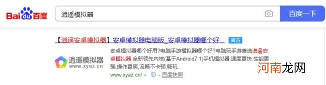 王者荣耀pc模拟器，王者荣耀pc模拟器如何设置？