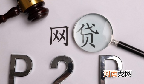 别人网贷紧急联系人写我的名字怎么办