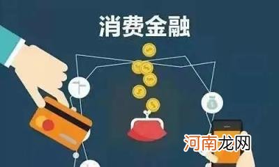 金融公司上班都做什么，金融公司是做什么的？