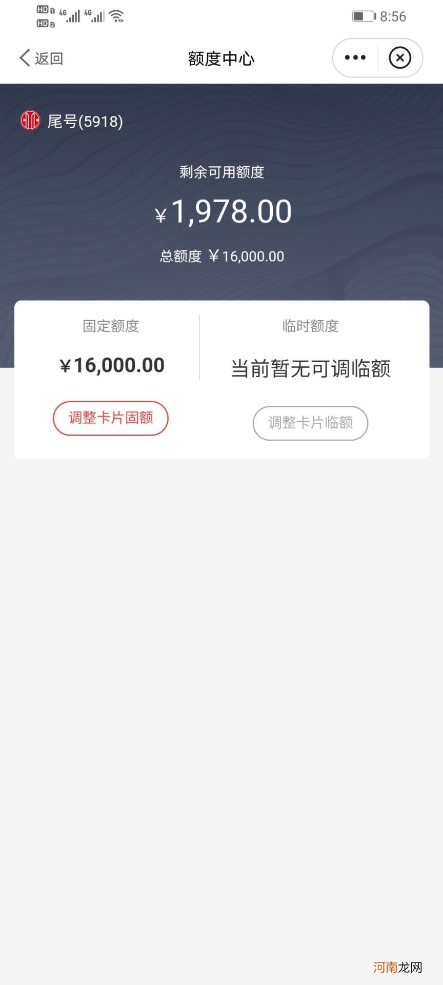 中信银行信用卡口碑咋样，中信信用卡怎么样？