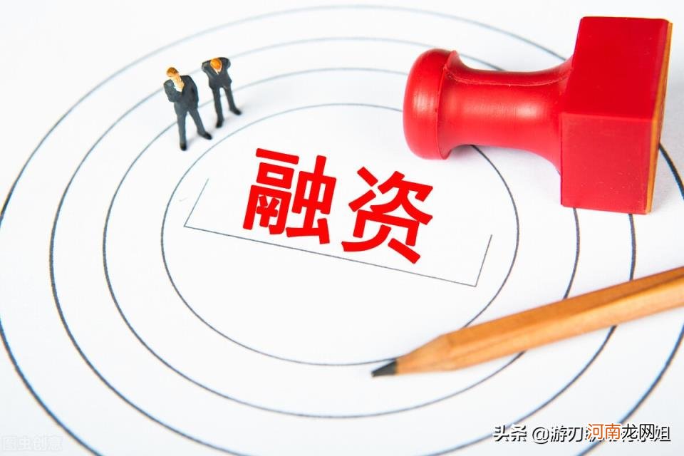 未融资的公司可以去吗，不需要融资是好公司吗？