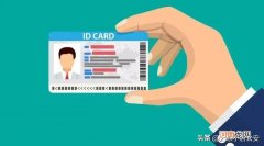 身份证丢了补办一张多少钱，身份证补办要多少钱？