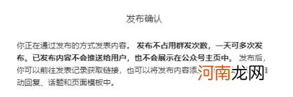 公众号阅读原文链接怎么做，公众号阅读原文链接操作方法？