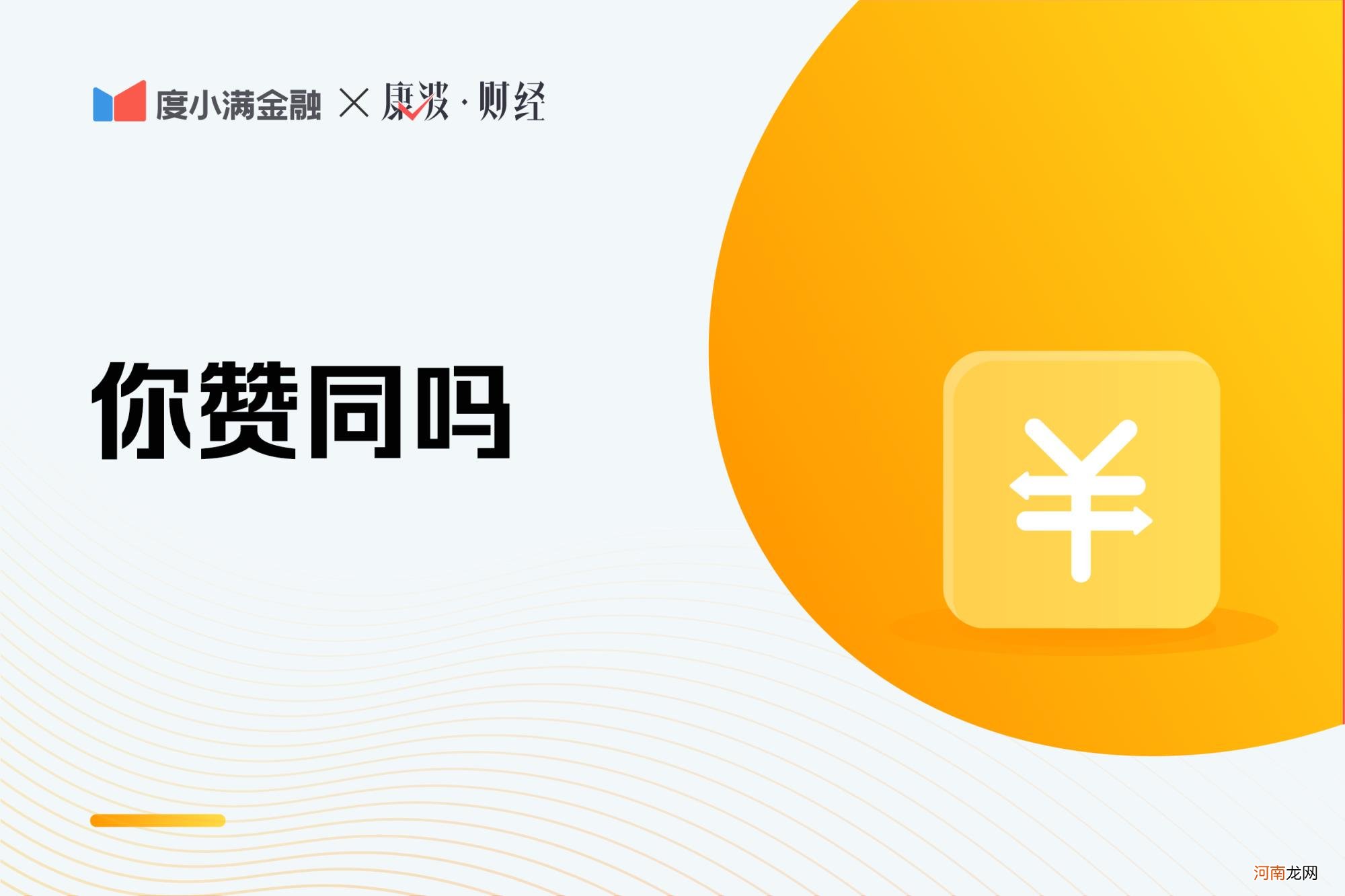 一万块死期一年多少钱，银行存1万一年多少利息？