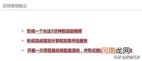 线上活动方案策划，如何制定线上活动方案策划？