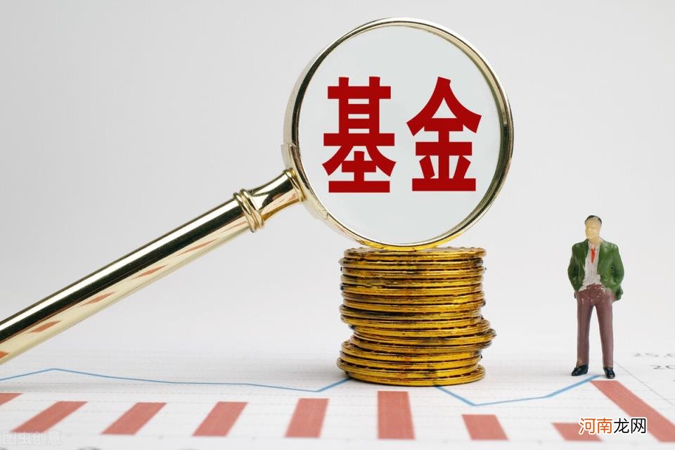 基金买入和卖出技巧，基金收益达到多少卖掉最合适？