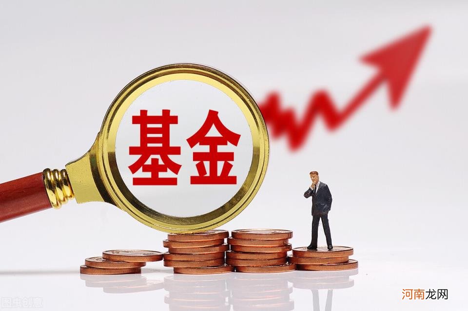 基金买入和卖出技巧，基金收益达到多少卖掉最合适？