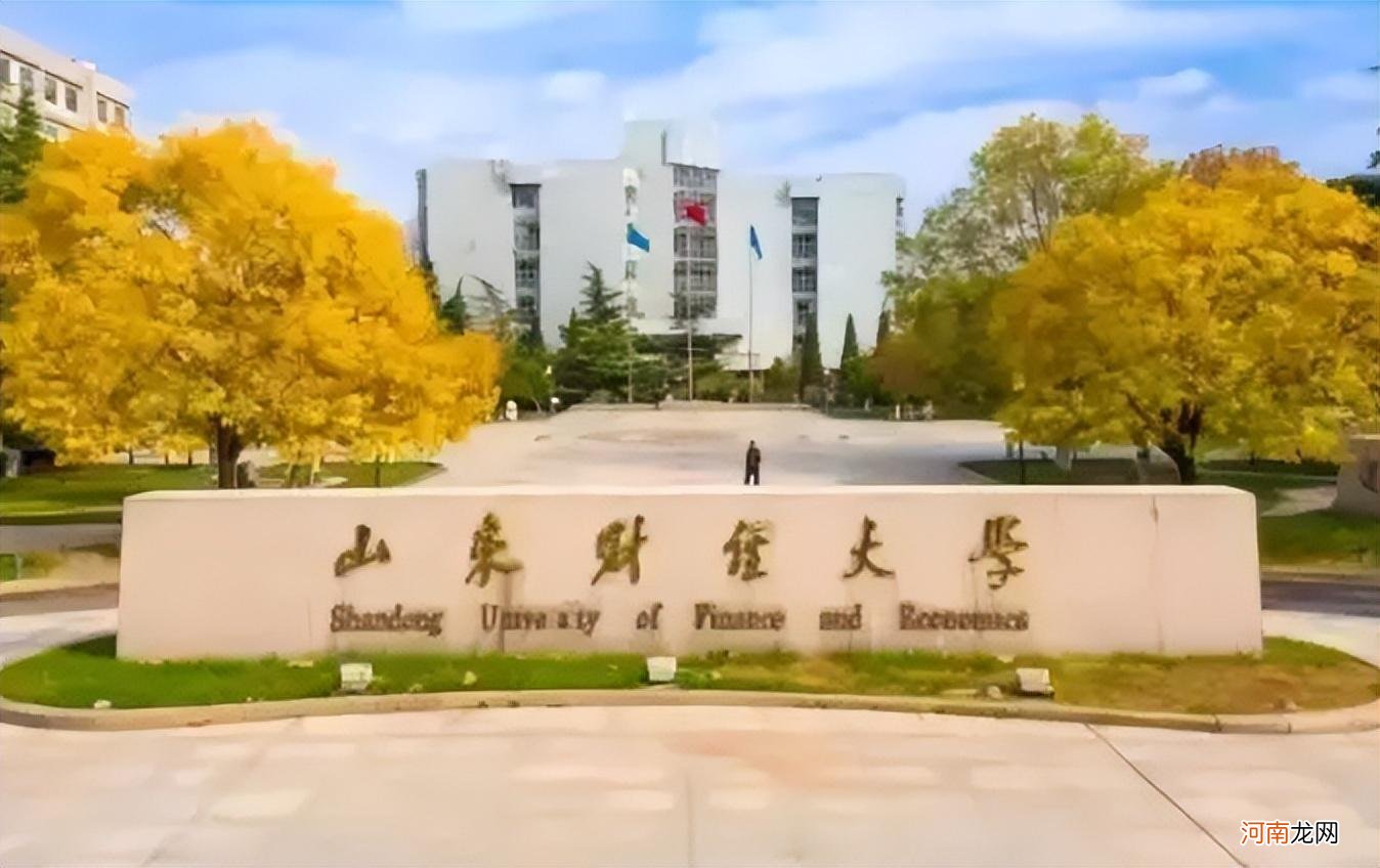 高考550分推荐什么大学 550分左右能上什么好的大学