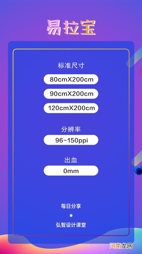 海报的尺寸，海报的尺寸及规范数据？