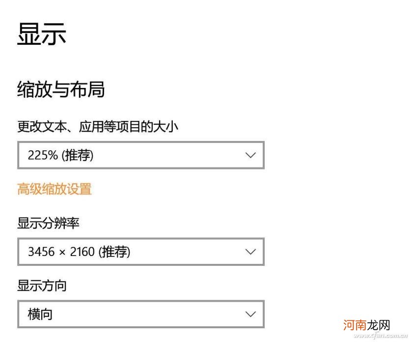 笔记本2k和4k差别大吗 2k和4k的区别