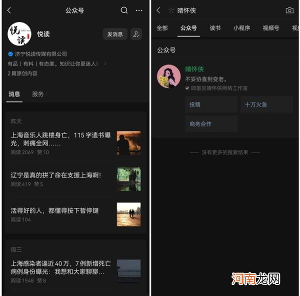 网上做什么赚钱快多而且不用投资，网上做什么赚钱快多而且不用投资？