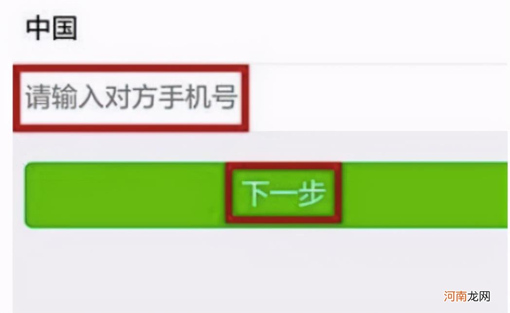 微信解封怎么解，微信被封如何解封？