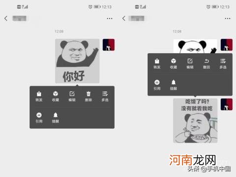 微信过了10分钟怎么撤回 怎么能把对方的聊天记录删了